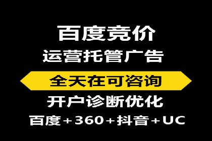 深度解析SEM优化：成功企业的广告策略