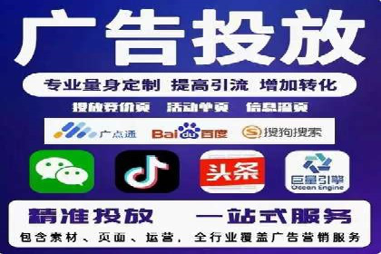 企业如何借助百度SEM代运营实现营销目标